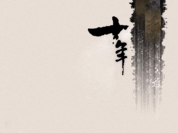 林书豪湖人生涯数据